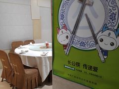 -食为先(广园店)