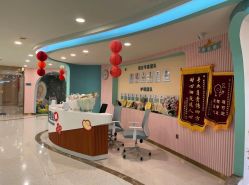-致友月子会所(麓湖店)