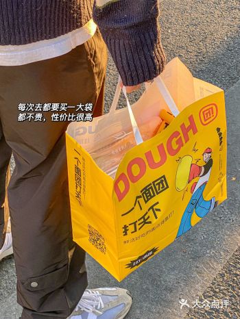 他家是我近期发现的宝藏店铺！元生打面团（马栏山店）