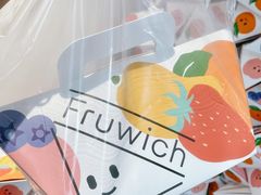 -Fruwich果明治(西单更新场店)