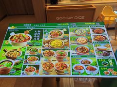 -谷田稻香·砂锅菜(广州悦汇城店)