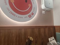 -螺大喜螺蛳粉火锅(雍和宫店)