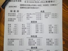 -贵州黄牛肉馆(石化公路店)