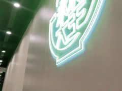 -永和大王(茉莉上新·军博店)
