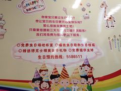 -德克士(宽甸店)