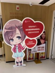 点击看大图 -广东韩妃整形外科医院