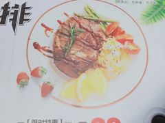 -绿茵阁西餐厅(中央广场店)