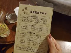 -洪盛堂(净居寺南街店)