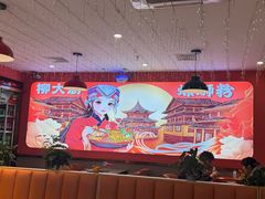-柳大厨螺蛳粉(人民路总店)