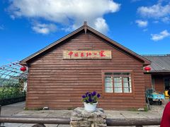 -北极村旅游风景区