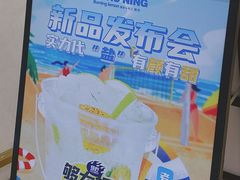 -烧柠·柠檬茶(大融城店)