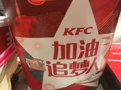 -肯德基(天鹅湖万达店)