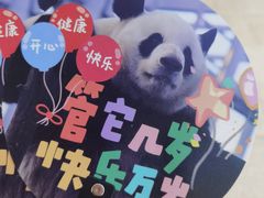 -枫蓝国际购物中心