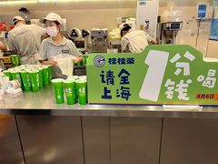 -桂桂茶(恒基名人店)