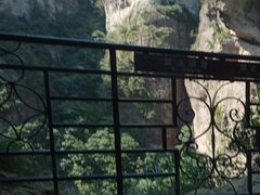 -雁荡山风景名胜区