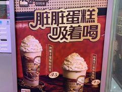 -LELECHA乐乐茶(美罗城店)