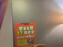 -星空密室·精选(天一豪景店)