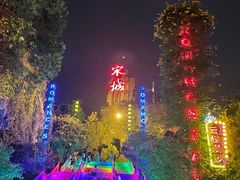 -杭州宋城