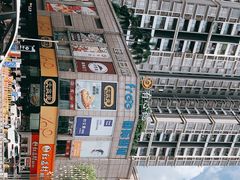 -有心德(麦地店)