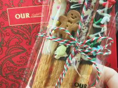 -OUR Bakery(SKP-S店)