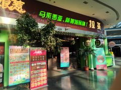 -小娘惹厨房Little Nyonya(狮城有约上榜店)