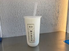 -眞宗·椰汁是大王(小娄巷店)
