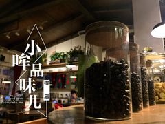 -雕刻时光咖啡馆(北师大店)