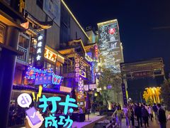 -罍+村卤菜摊(罍街店)