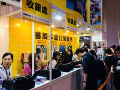 -香港会议展览中心演讲厅