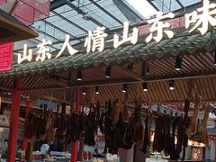 -老山东·山东菜(鲁菜名店)