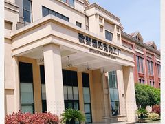 -歌斐颂巧克力小镇