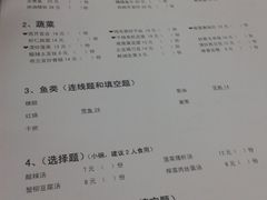 -做了不起的80后