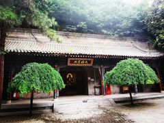 -西安曲江寒窑遗址公园