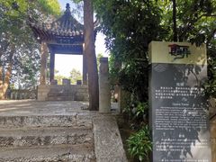 -云龙山