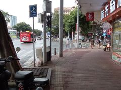 -味先肠粉(康王南店)