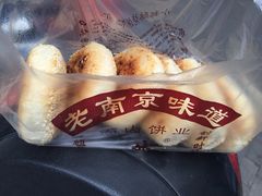 -朱记小郑酥烧饼(建康路店)
