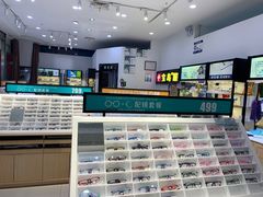 -宝岛眼镜(苏州浒关店)