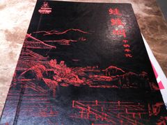 -蛙蛙叫干锅年代(簋街总店)