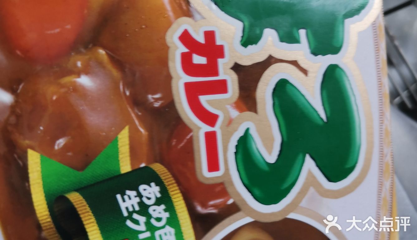 咖喱梭子蟹鸡翅煲