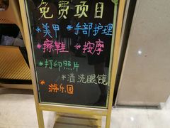 -海底捞火锅(方圆荟店)
