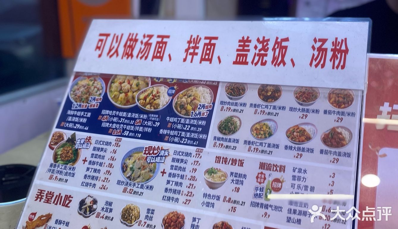 生日的时候去吃了碗面