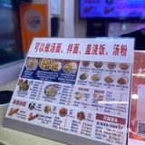 生日的时候去吃了碗面