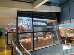 -爸爸糖吐司面包(北京西单大悦城店)
