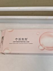 -武汉五洲整形外科医院