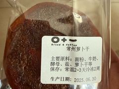 -0+1·手作面包(新北店)