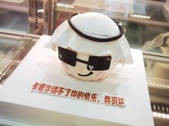 -CAKEBOSS蛋糕老板(东直门来福士店)