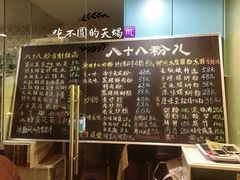 -八十八粉儿(尚都店)