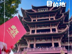 -黄鹤楼公园(黄鹤楼)