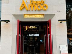 -Grande A'moo(上海万象城店)