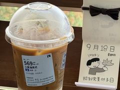 -白石龙音乐公园